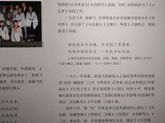 -中国昆曲博物馆