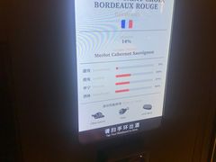 -ibarrel爱杯·bistro&brunch(江宁路店)