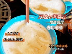 -美食汇海鲜自助餐厅·小龙虾烧烤(富力万达文华酒店)