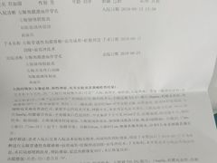 -苏州大学理想眼科医院