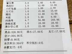 -弓虽昌焖烧鸡(大竹林店)