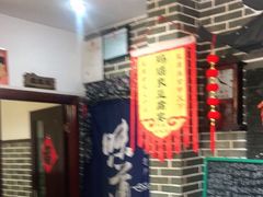-寿州美味厨豆腐宴(寿县南门口西环路店)