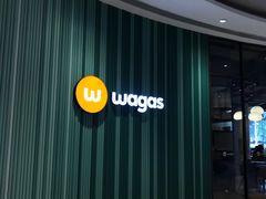 门面-Wagas沃歌斯(合生汇店)