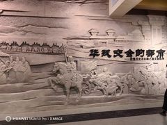 -敦煌市博物馆