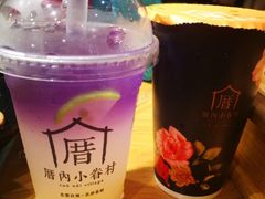 -厝内小眷村(天河南一路店)