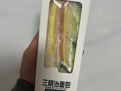 -DANXI丹喜面包·蛋糕(小公园永平店)