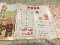 -孖记茶档·热腾茶餐(荔湾领展广场店)