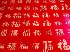 进门处地铺-新田360广场(上海华侨城店)