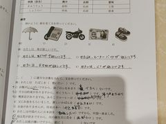 -樱花国际日语(人广中心)