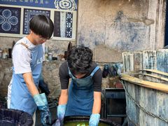 -璞真扎染博物馆