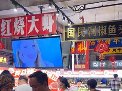 -阿财老铺·老蚌埠龙虾城(华夏总店)