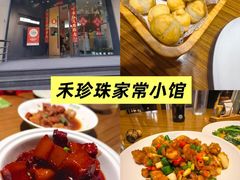 -椒馋小馆(绿源路店)