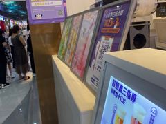 -一只酸奶牛(八一路店)