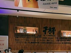 -木屋烧烤(创意园店)