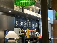 -沼津港精致料理·寿喜烧·烧鸟(龙湖南桥天街日料榜单店)