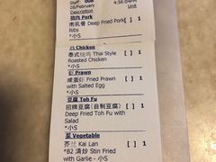 -金莲记(茨厂街店)