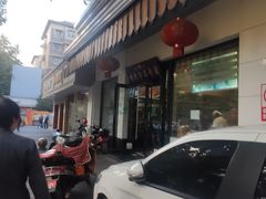 -清真·安乐园菜馆(茶南店)