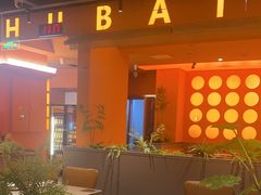 -黑金·寻焰自助百汇·烤肉·火锅(中街店)