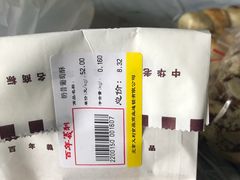 -百年义利(东直门店)