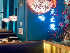 -非烤勿扰自助烤肉(虎门天虹店)