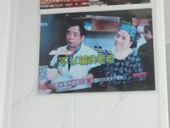 -古徽州馄饨店(宝安路店)
