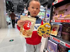 -盒马鲜生(王府广场店)