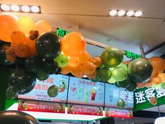 -迷客夏Milksha(无锡苏宁店)