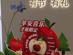 -GANSO元祖食品(大市口店)