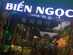 -越海渔村