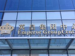 -英皇电影城(英皇集团中心IMAX店)
