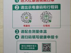 -深圳市宝安区人民医院兴东社区健康服务站