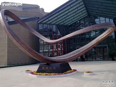 -西安大唐西市博物馆