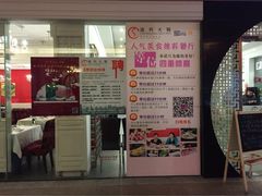 iphone_upload_pic-渝利重庆火锅