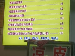 -张记灌饼(丰富路店)