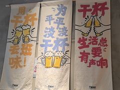 -木屋烧烤(南山蛇口招商花园城店)