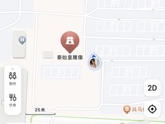 -秦始皇帝陵博物院-丽山园