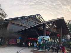 -三江森林温泉度假区