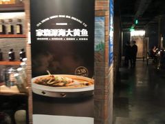-荣小馆(杭州大厦店)