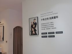 -爱儿美儿童摄影亲子馆(五路居店)