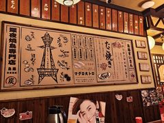 -鸟鹏烧鸟居酒屋(龙岗万科店)
