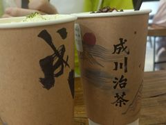 -成川茶店·潮汕工夫浓茶(万象店)