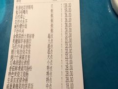 -晓粤·惹味粤菜(凯德乐峰广场店)