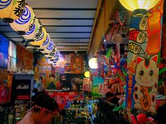 大堂-平成屋· Late Night 食堂(四川北路店)