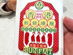 -香港新发烧腊茶餐厅(书城店)