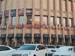 -八府香鸭·啫啫煲(华山路店)