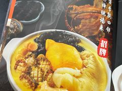 -金龙·打边炉(武进路店)
