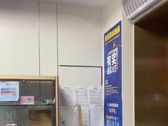 -美可普口腔医院(东街分店)
