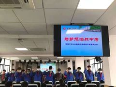 -零陵中学
