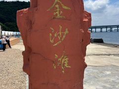 -星海广场