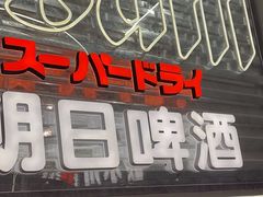 -小川洋风料理(大悦城店)